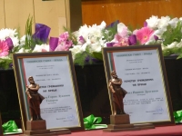 ��������� ��������� �� ��������� �� ������ �����