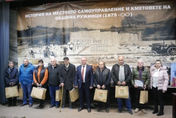 �������� ������� �������� ��������� �� ������� �� �������������� �� ���� /������/