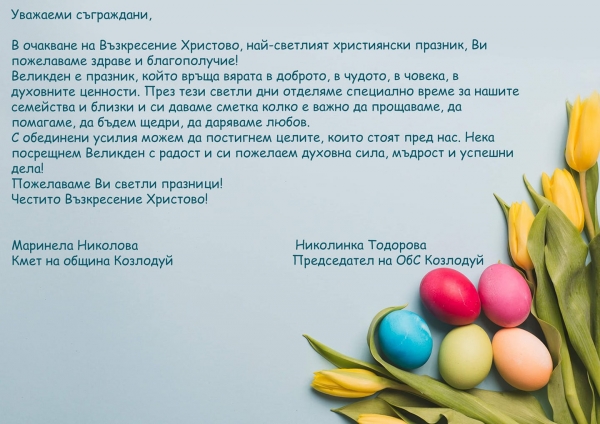 ����������� ������� �� ����� �� ������ �������� �������� ��������