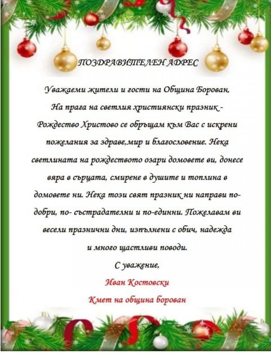 ������������� ����� �� ����� �� ������ ������� ���� ���������