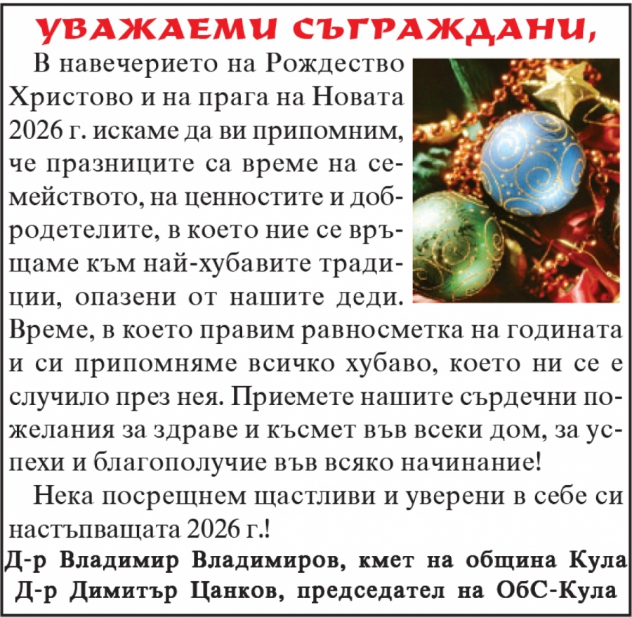 ������������ �� ����� �� ������ ���� �-� �������� ����������