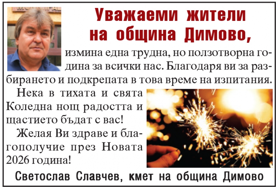 ������������ �� ����� �� ������ ������ ��������� �������