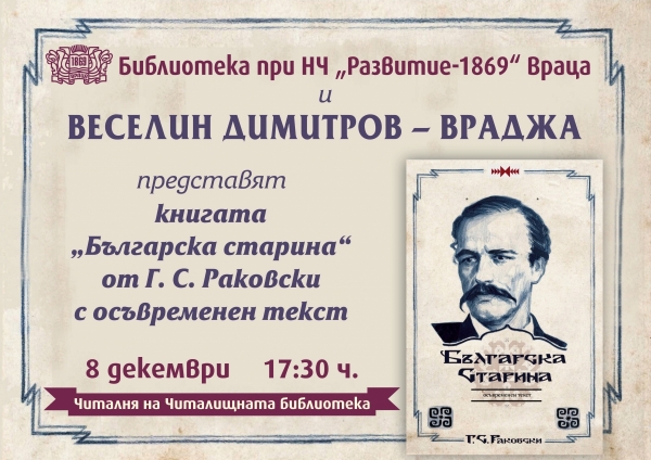 ���������� ����� �� �������� ��� �����