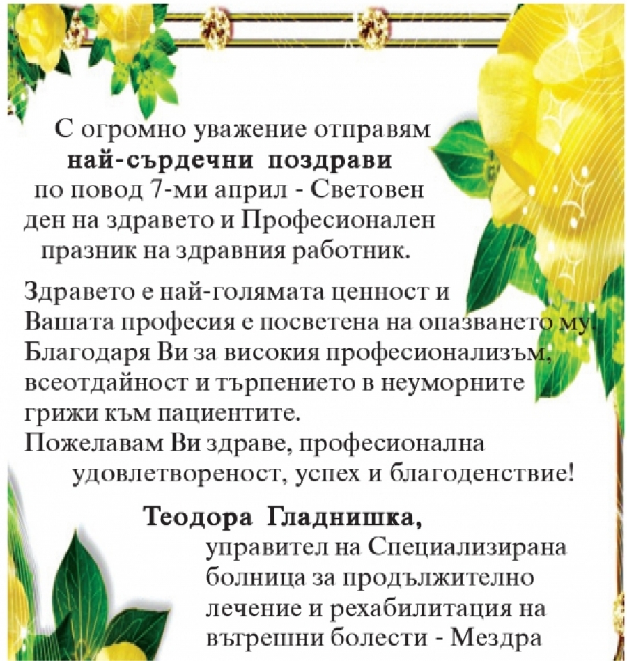 ������������ �� ������� ��������� - ��������� �� �������������� ������� �� ������������� ������� � ������������� �� �������� ���