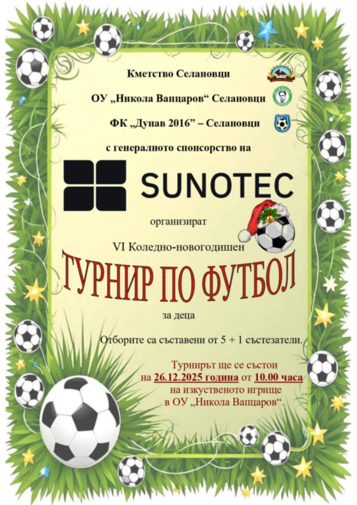 ������ ������� ������ �� ������ � ���������