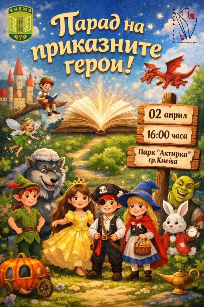 ������ ����� �� ���������� ����� � �����