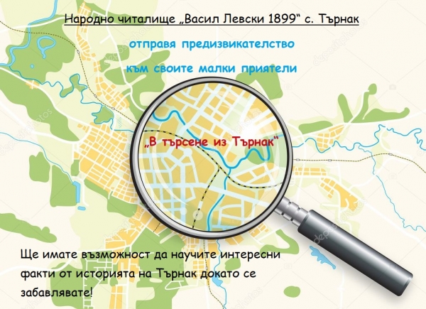 ���������� ����������� �� ��������� ���� �� ������