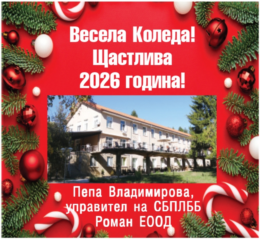 ������ ������ �� ���� ����������� - ��������� �� ������-�����