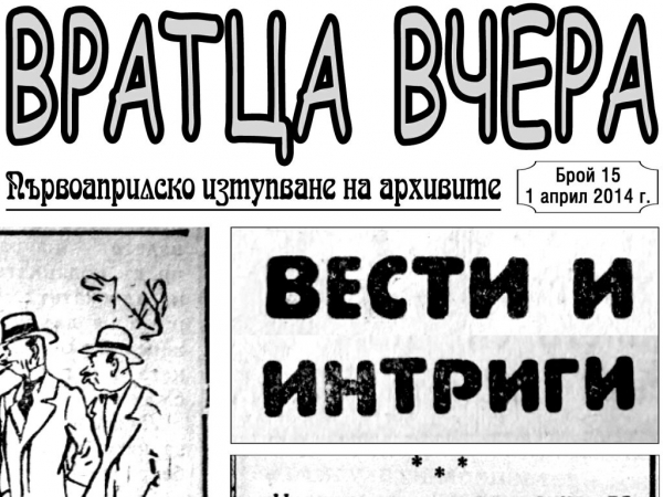 ������������� ��������� �� ��������