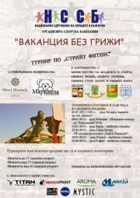 ����������  ������ �� ������� ������ �������� �� ������ 