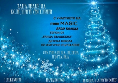 ����� ���������� �� ��������� ����