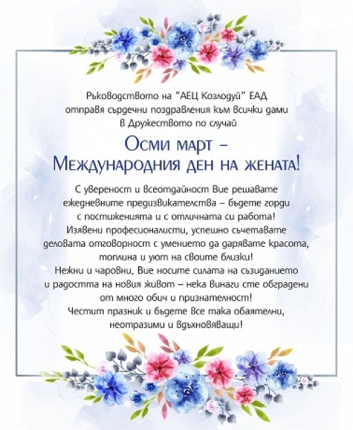 ��� �������� � ������� ��� ������ � �����������