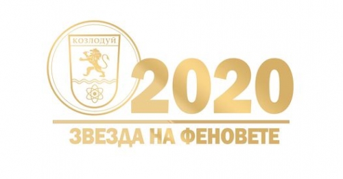 ������� �������� �� �������� � ��������