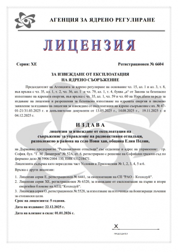 �� ��� ������ ������� ���������� �������� �� ��������� �� ������������ � ��������