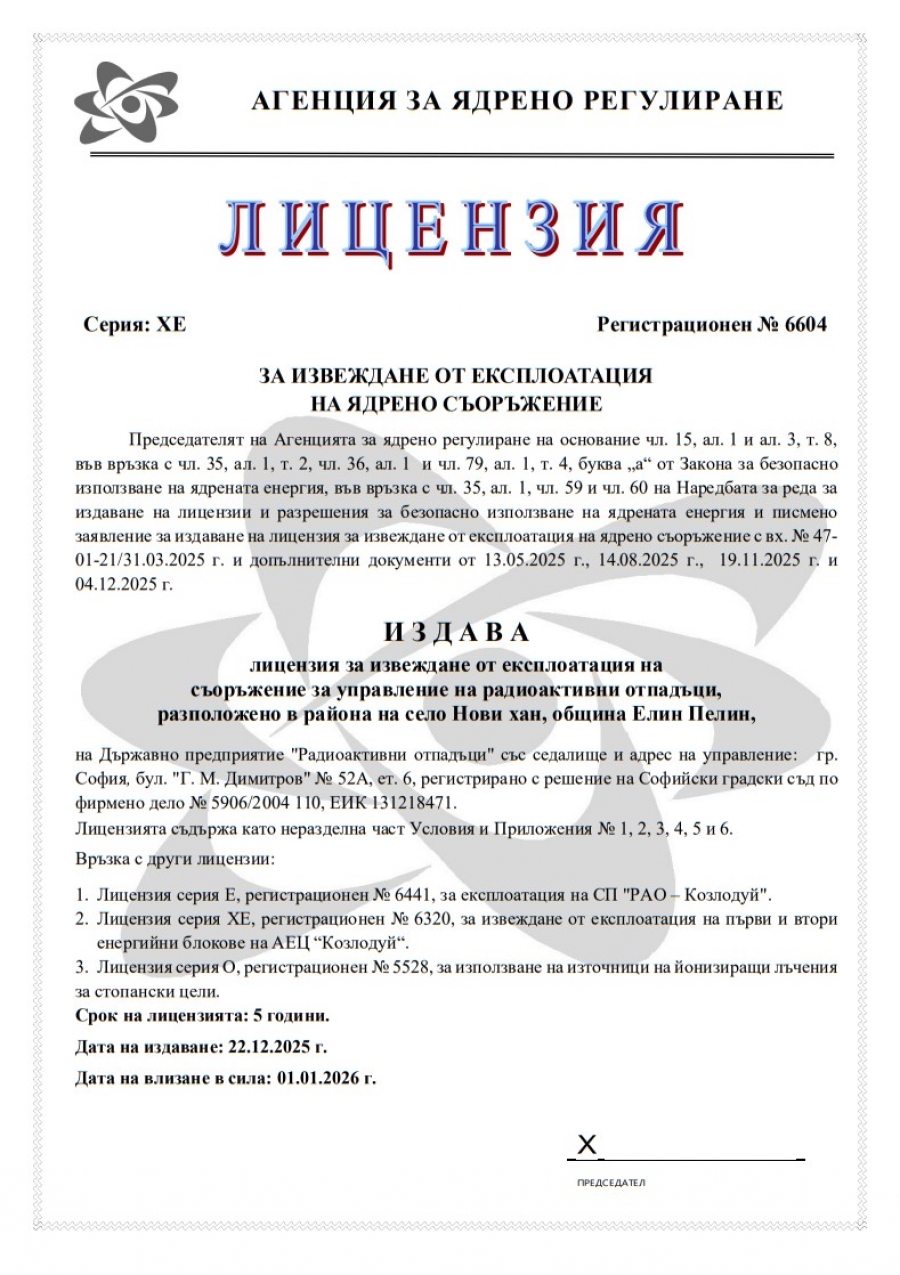 �� ��� ������ ������� ���������� �������� �� ��������� �� ������������ � ��������