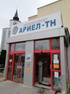 сн.2
