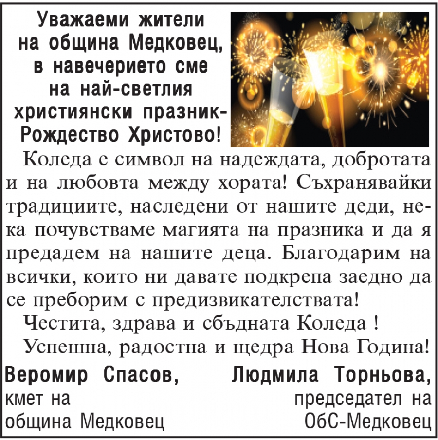 ������������ �� ����� �� ������ �������� ������� ������