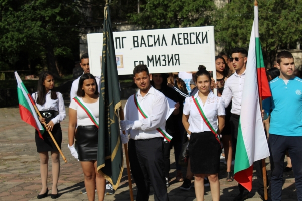 Наградиха мизийски отличници