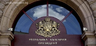 ����������� ������ ������� ����� �� ����������� �� �������� ������������ � ���������� �� ������ �� ������� �������� �� 19 ����� 