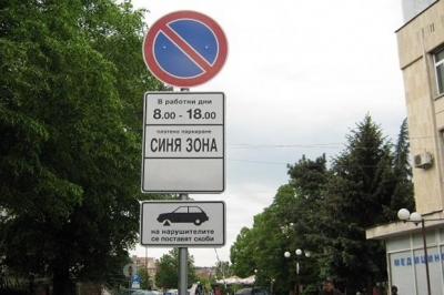 ����� � ��������� ���� ����, ������� 2 ��. �� ���