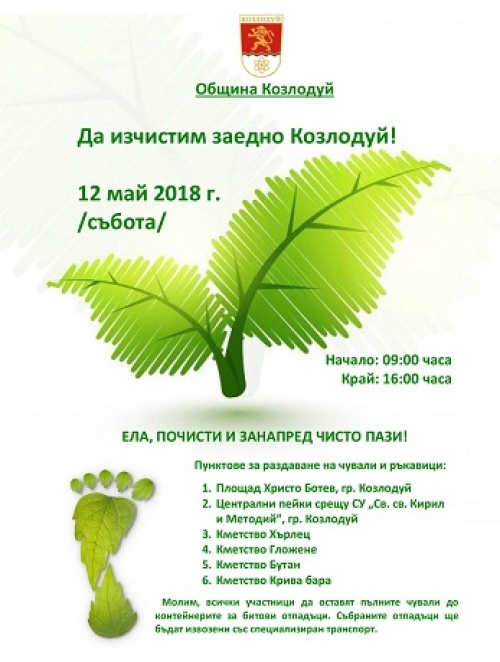 �������� � ������� ����� �� ����������