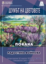 ���������� �� ����� � ������� ������� ��� ����� 