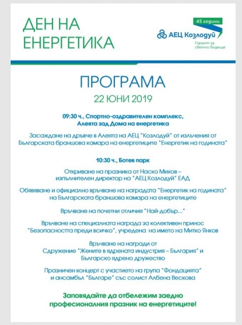 ���������� ���� �� ���������� � ��������