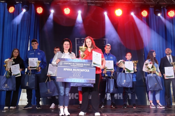 Община Козлодуй награди своите спортисти