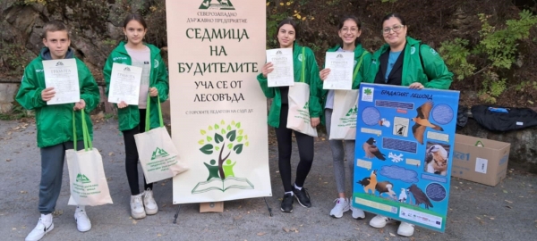 Ученици участваха в горски инициативи