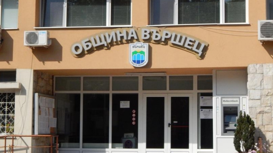 Във Вършец забраниха ползването на питейна вода за поливане и пълнене на басейни