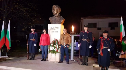 сн. 2