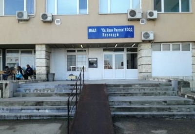 Родилно отделение дава рамо на национална инициатива