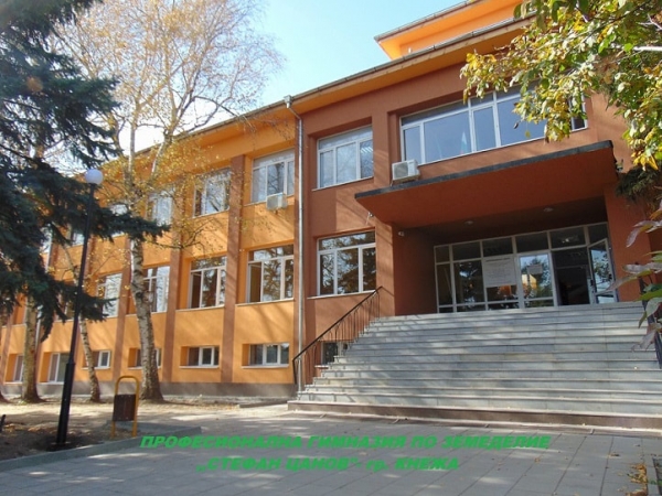 Земеделската гимназия в Кнежа става високотехнологичен център