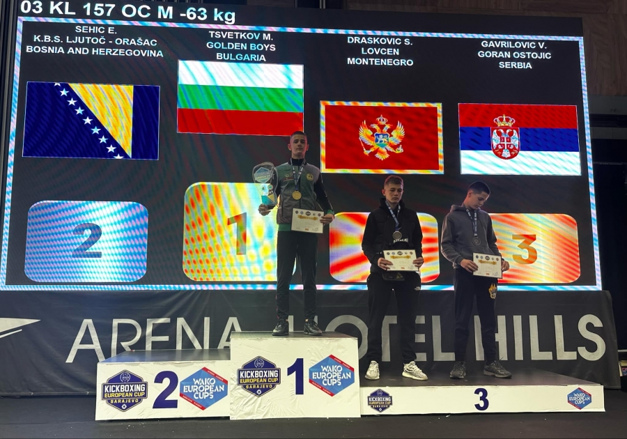 Европейска купа и пет медала за “Златните момчета” от Козлодуй