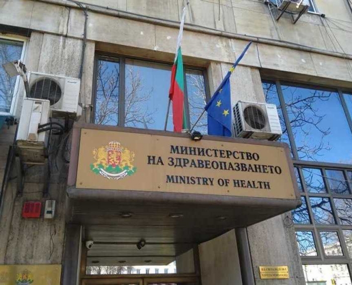 Търсят ликвидатор на болница във Видин