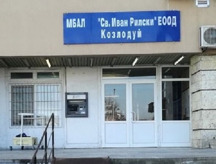 Граждани оцениха работата на козлодуйската болница