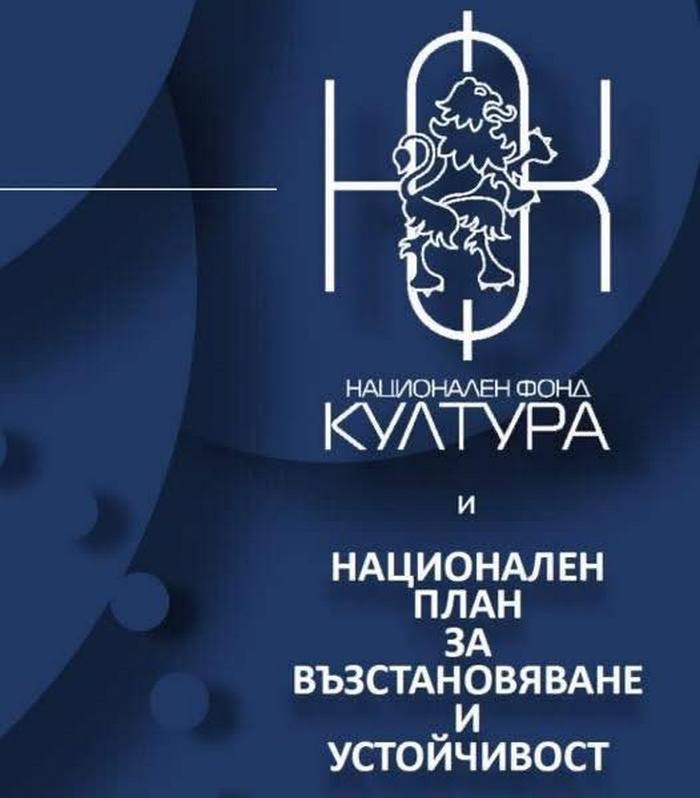 Проект за мащабни културни събития спечели Кнежа