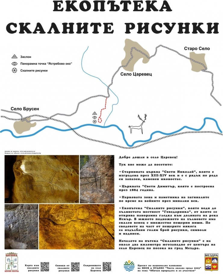 сн.4