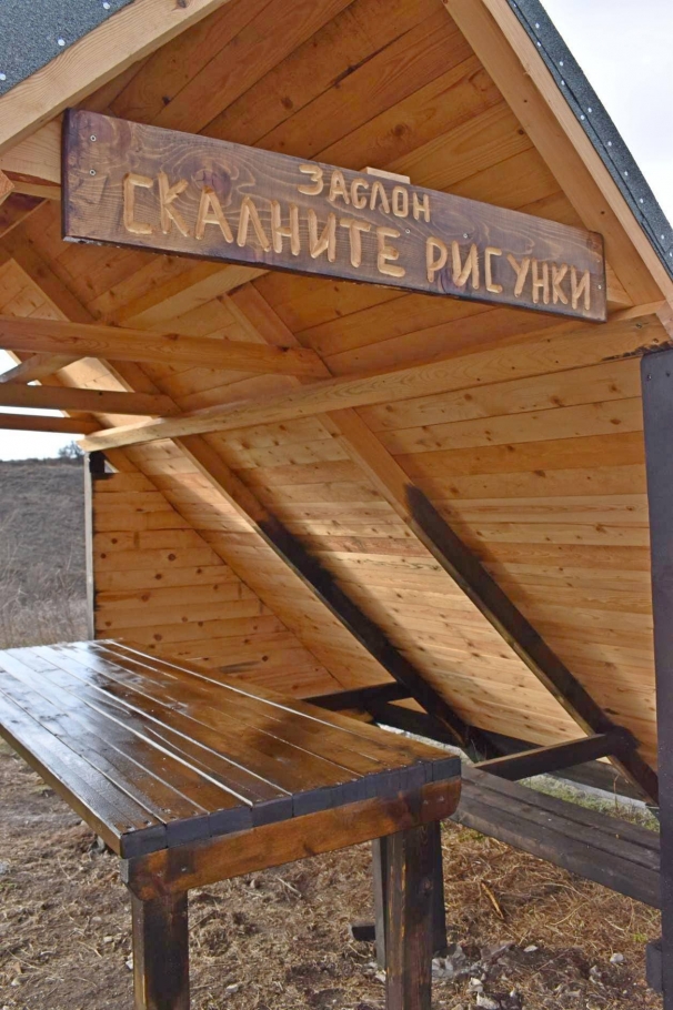 сн.2