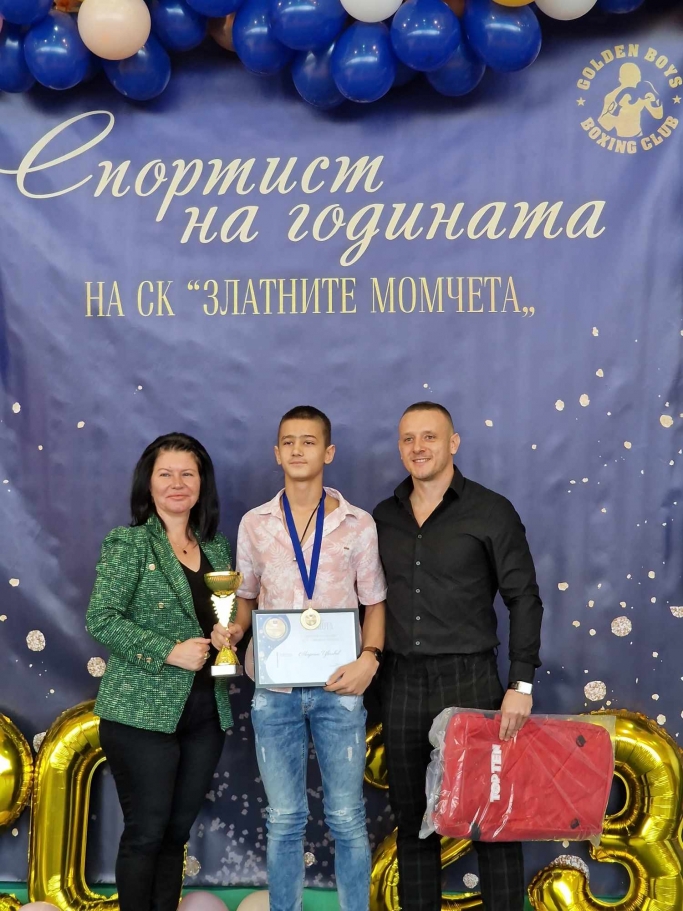 Непобедимият