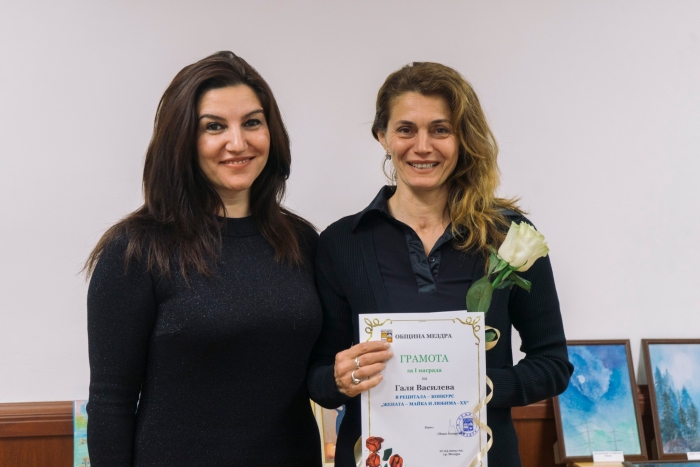 В Мездра стартират конкурси за Деня на жената