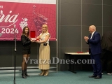 Врачанска теменуга със Златен медал и диплом от Винария 