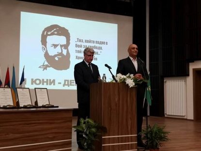 Инж. Топалски прие отличието с гордост.