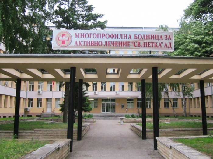 Трима специализанти подписаха с видинската болница