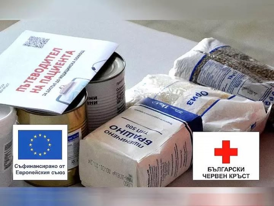 БЧК раздава хранителни пакети и в Мизия