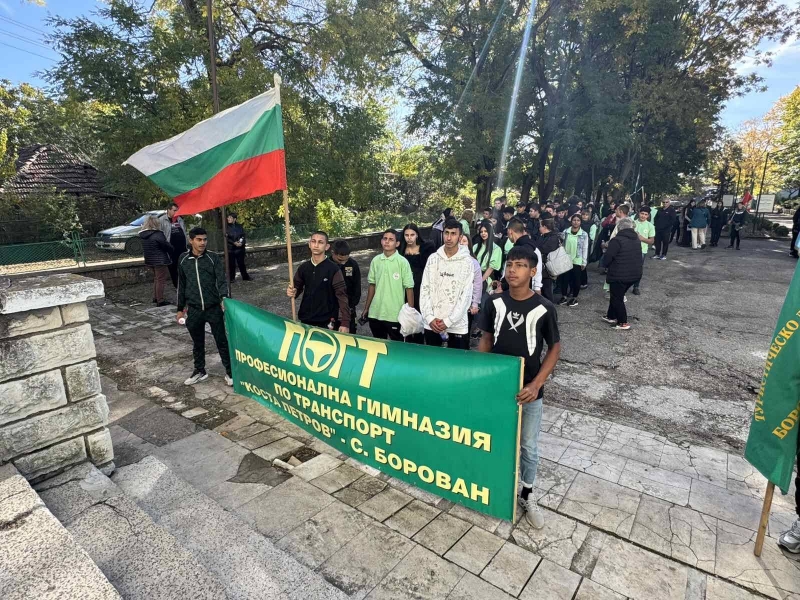 Шествие на родолюбието направиха боровански ученици
