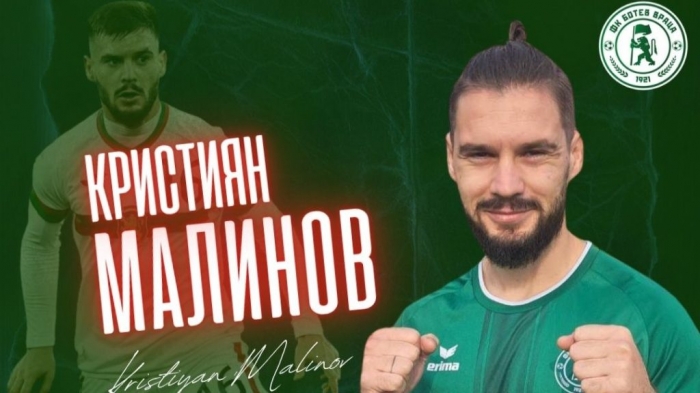 Бивш национал преминава в Ботев Враца