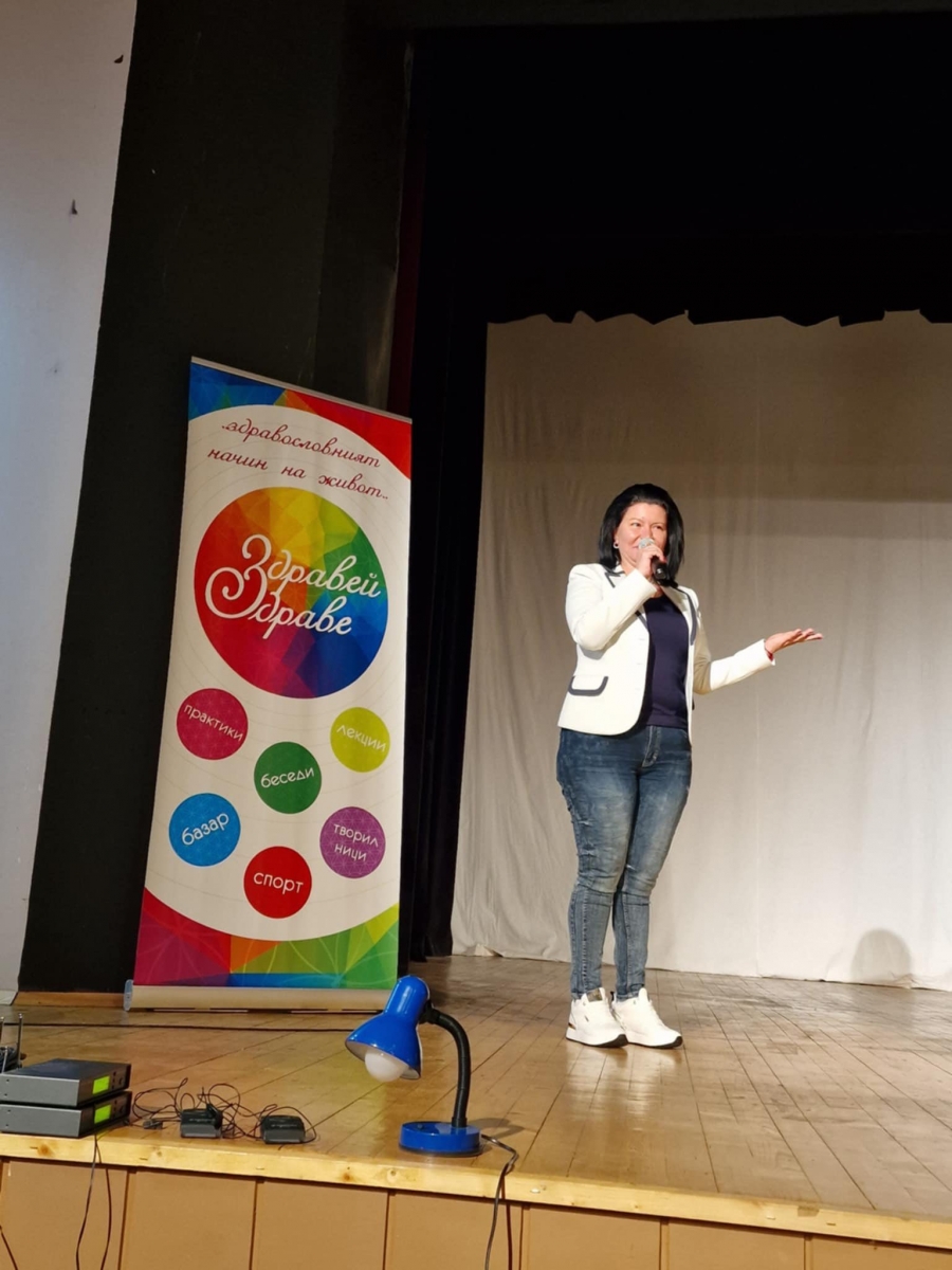 Маринела Николова откри фестивала на здравословния начин на живот