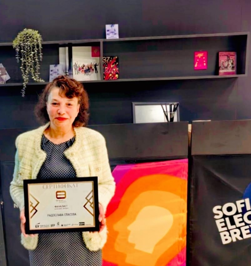 Медиатор от Крушовица получи престижно отличие