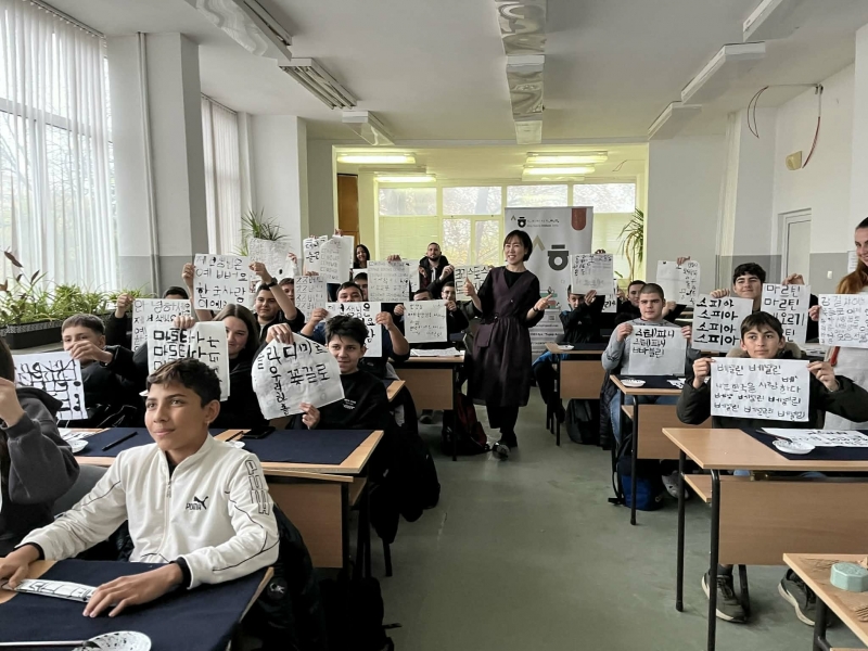 Корейски език изучават в гимназията по ядрена енергетика